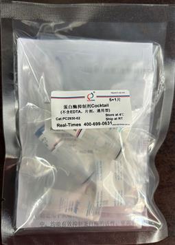 蛋白酶抑制劑Cocktail (不含EDTA，片劑，通用型)