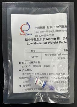 低分子量蛋白質(zhì)Marker III  (14.4-97.4 kD)（即用型，非預(yù)染）