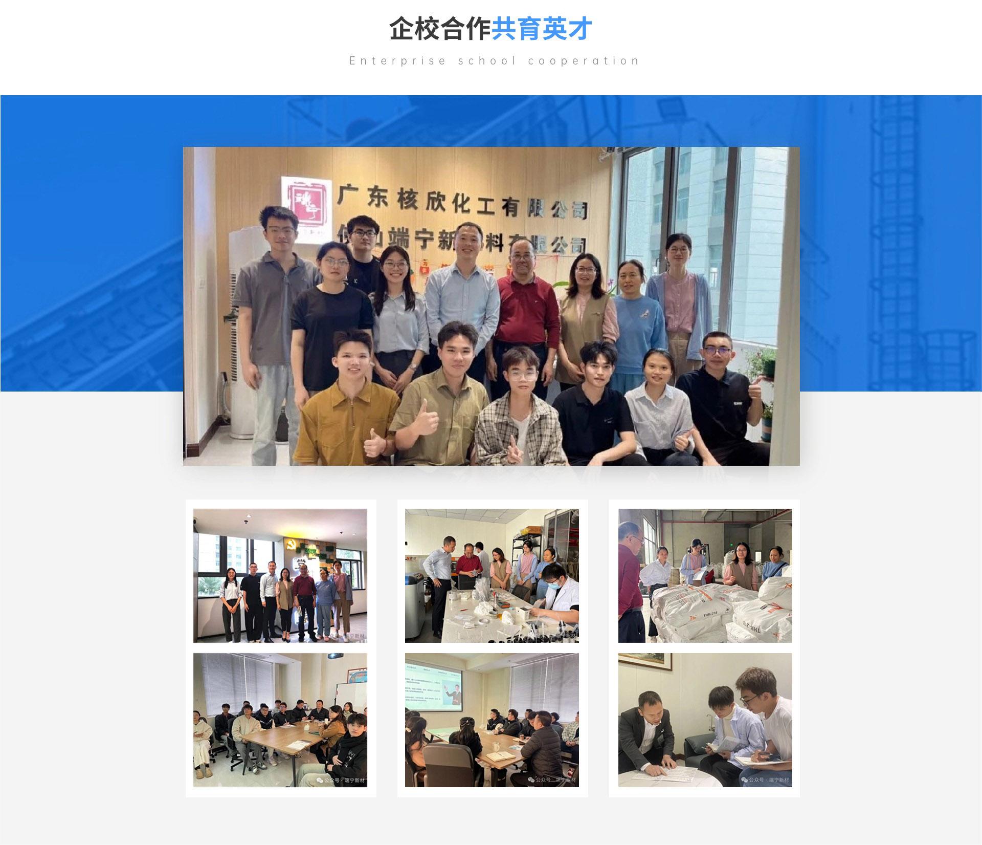 關于(yú)_9_10.jpg