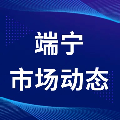 7-16号市場動态